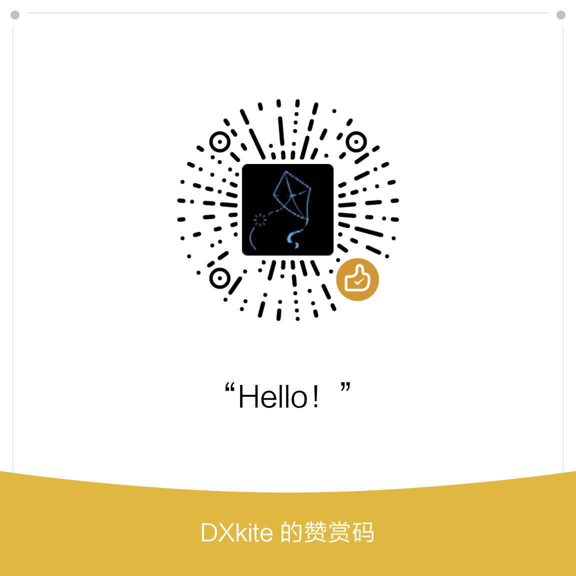 No Donate Image!